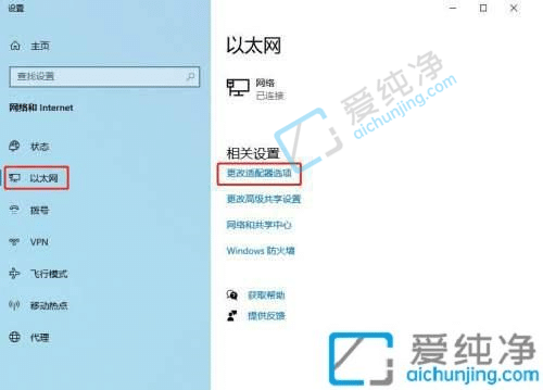 win10怎么修改网卡物理地址