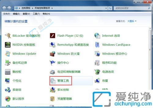 win7电脑怎么设置定时关机-win7怎么设置定时自动关机