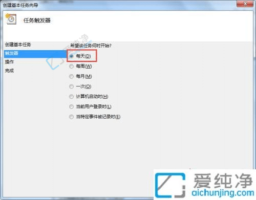 win7电脑怎么设置定时关机-win7怎么设置定时自动关机