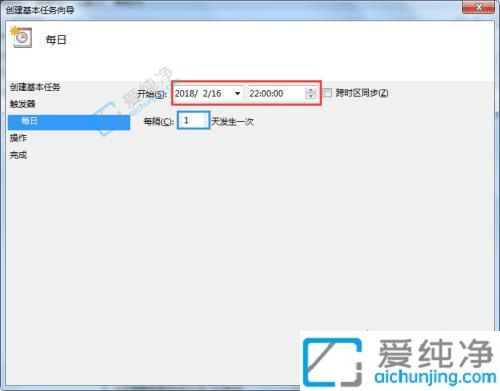win7电脑怎么设置定时关机-win7怎么设置定时自动关机