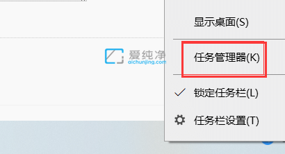 Win10打开任务管理器的四种方法-win10打开任务管理器的快捷键