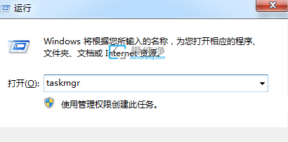 Win10打开任务管理器的四种方法-win10打开任务管理器的快捷键