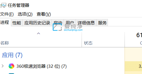 Win10打开任务管理器的四种方法-win10打开任务管理器的快捷键