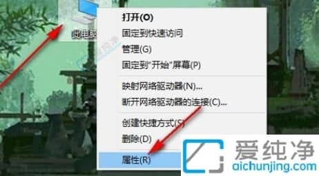 win10桌面图标阴影怎么去掉-win10怎么去掉桌面图标的阴影