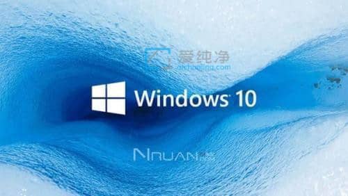 win10原版和纯净版哪个好用-win10原版好用还是纯净版好用