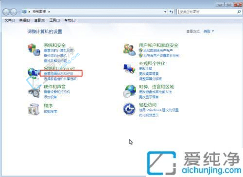 win7系统在哪里看IP地址-windows7本机ip地址在哪找