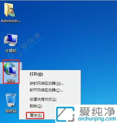win7系统在哪里看IP地址-windows7本机ip地址在哪找