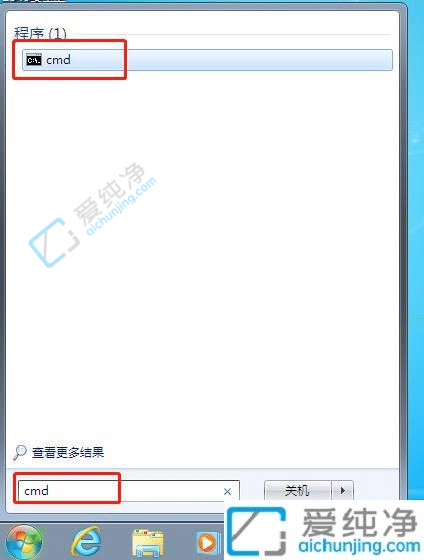 win7系统在哪里看IP地址-windows7本机ip地址在哪找