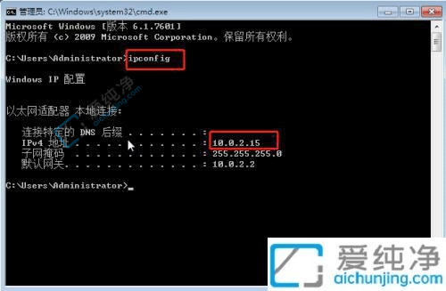 win7系统在哪里看IP地址-windows7本机ip地址在哪找