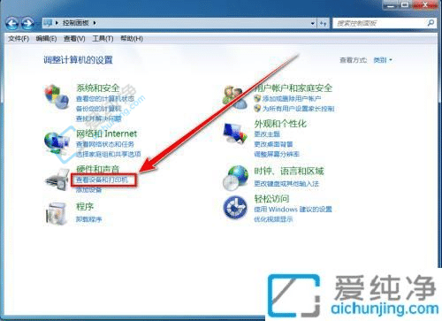 win7怎么添加pdf虚拟打印机-win7自带pdf虚拟打印机