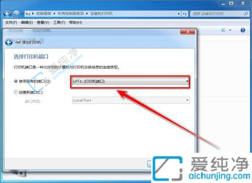 win7怎么添加pdf虚拟打印机-win7自带pdf虚拟打印机