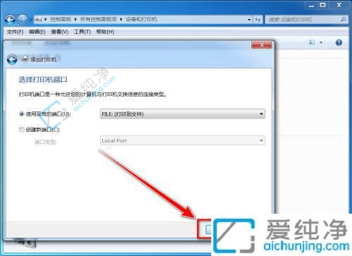 win7怎么添加pdf虚拟打印机-win7自带pdf虚拟打印机