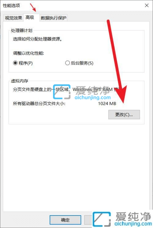 win10怎么把虚拟内存c盘改为d盘-c盘的虚拟内存怎么转移到其他盘