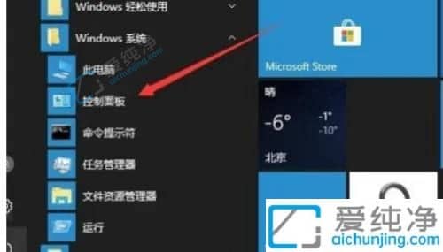win10本地策略编辑器在哪打开-win10怎么进入本地组策略编辑器