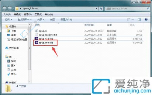 win7怎么知道内存插槽数量-win7查看内存条卡槽个数