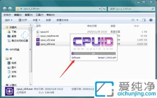 win7怎么知道内存插槽数量-win7查看内存条卡槽个数