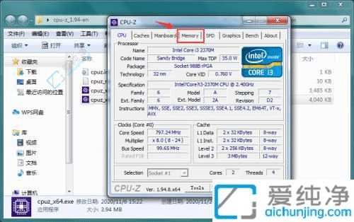 win7怎么知道内存插槽数量-win7查看内存条卡槽个数