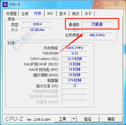 win7怎么知道内存插槽数量-win7查看内存条卡槽个数