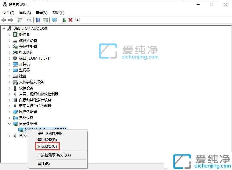 win10怎么重装显卡驱动-win10怎么卸载显卡驱动并重新安装