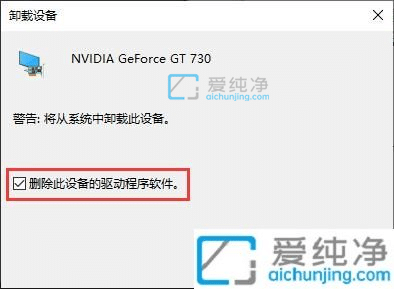win10怎么重装显卡驱动-win10怎么卸载显卡驱动并重新安装