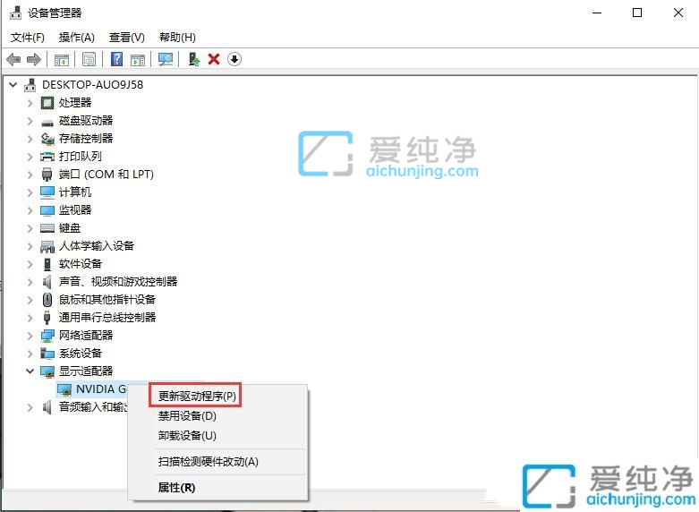 win10怎么重装显卡驱动-win10怎么卸载显卡驱动并重新安装