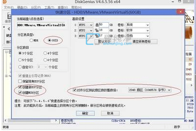 win10用mbr还是guid-装系统选择mbr和guid的区别