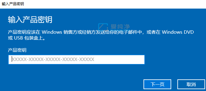 Win10电脑老是弹出许可证即将过期-windows许可证即将过期怎么办