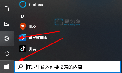 Win10电脑老是弹出许可证即将过期-windows许可证即将过期怎么办