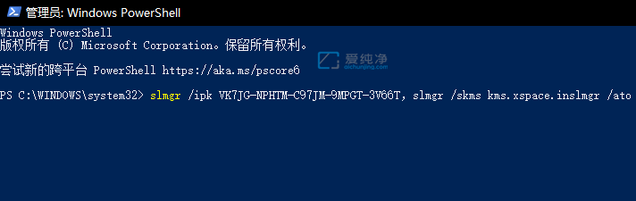 Win10电脑老是弹出许可证即将过期-windows许可证即将过期怎么办