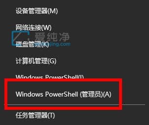 Win10电脑老是弹出许可证即将过期-windows许可证即将过期怎么办