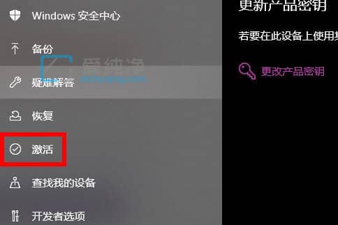 Win10电脑老是弹出许可证即将过期-windows许可证即将过期怎么办