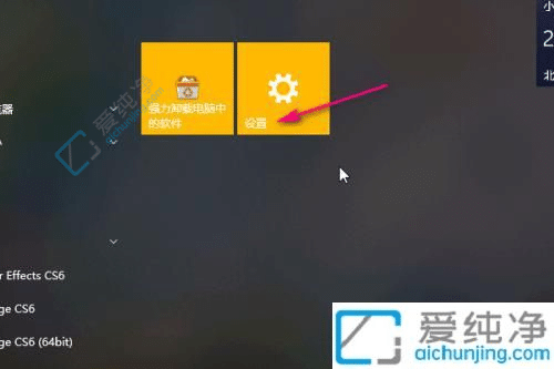 win10系统五笔输入法怎么调出来