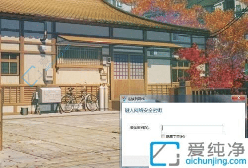 Win7电脑如何连接苹果手机的热点-win7怎么连接苹果手机热点