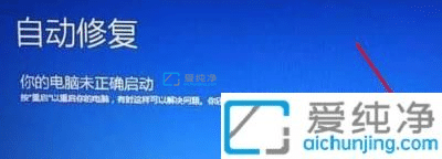 win10怎么一键恢复出厂设置-win10怎么强制恢复出厂设置