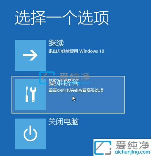 win10怎么一键恢复出厂设置-win10怎么强制恢复出厂设置