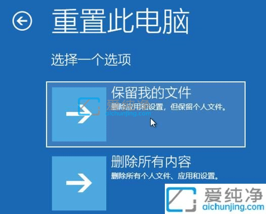win10怎么一键恢复出厂设置-win10怎么强制恢复出厂设置
