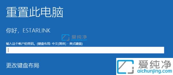 win10怎么一键恢复出厂设置-win10怎么强制恢复出厂设置