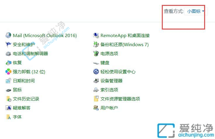 win7怎么把虚拟键盘调出来-win7电脑键盘坏了怎么打开虚拟键盘
