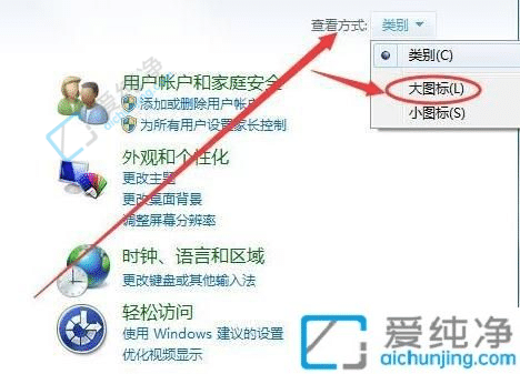 win7怎么把虚拟键盘调出来-win7电脑键盘坏了怎么打开虚拟键盘