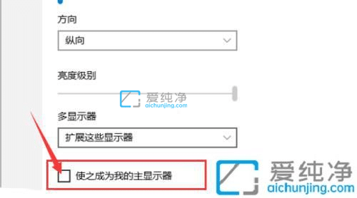win10双屏显示器怎么设置-windows10怎么分屏2个显示器