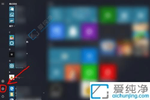 win10的系统更新在哪里打开