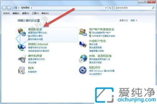 win7如何免费升级win10系统-旧电脑windows7怎么升级到win10