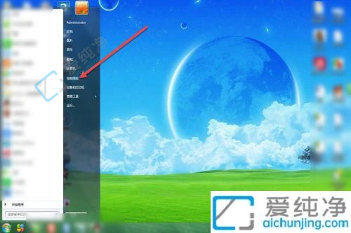 win7如何免费升级win10系统-旧电脑windows7怎么升级到win10