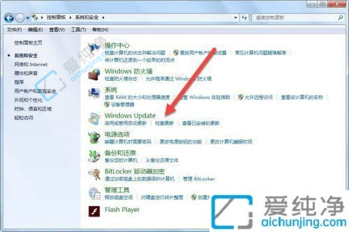 win7如何免费升级win10系统-旧电脑windows7怎么升级到win10