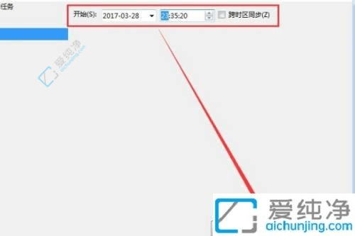 win7设置自动重启任务计划-任务计划电脑每天自动重启怎么做