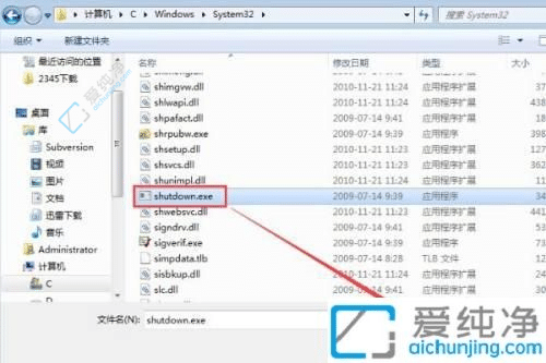 win7设置自动重启任务计划-任务计划电脑每天自动重启怎么做