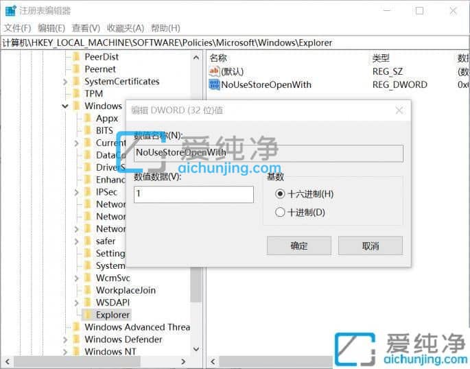 win10弹出在应用商店中查找-win10打开软件老是提示在商店查找应用