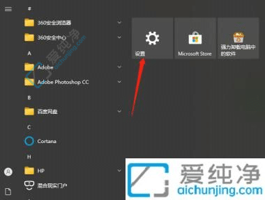如何修改win10开机密码-win10系统改电脑的开机密码方法