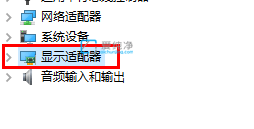 Win10如何将显卡驱动退回以前的版本-显卡驱动怎么退回上一个版本