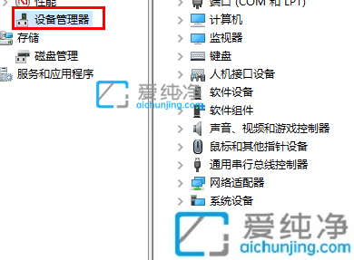 Win10如何将显卡驱动退回以前的版本-显卡驱动怎么退回上一个版本